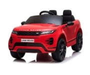 Παιδικά Αυτοκίνητα 