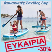 Θαλάσσια Σπορ Θαλάσσια Σπορ