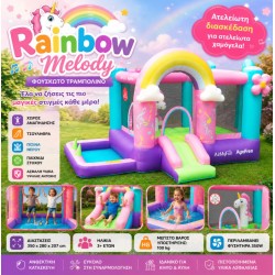 Φουσκωτό Τραμπολίνο Rainbow Melody με Τσουλήθρα, Πισίνα Νερού & Χώρο Αναπήδησης 350×280×207 cm