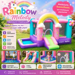 Φουσκωτό Τραμπολίνο Rainbow Melody με Τσουλήθρα, Πισίνα Νερού & Χώρο Αναπήδησης 350×280×207 cm
