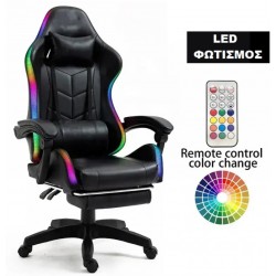 Καρέκλα Γραφείου Δερματίνης Gaming Shadow με φώτα LED και υποπόδιο σε μαύρο χρώμα 112-122x60x48cm