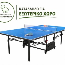 Aναδιπλούμενο  Εξωτερικού χώρου Τραπέζι Ping Pong με αξεσουάρ και ρόδες μεταφοράς 274x152x76cm
